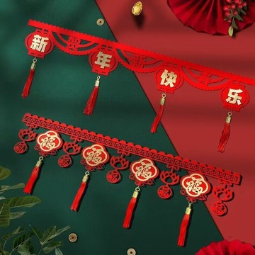 📣免運🔥臺灣出貨🔥2026馬年拉花福字室內客廳門簾彩條春節爆款佈置用品門上裝飾品