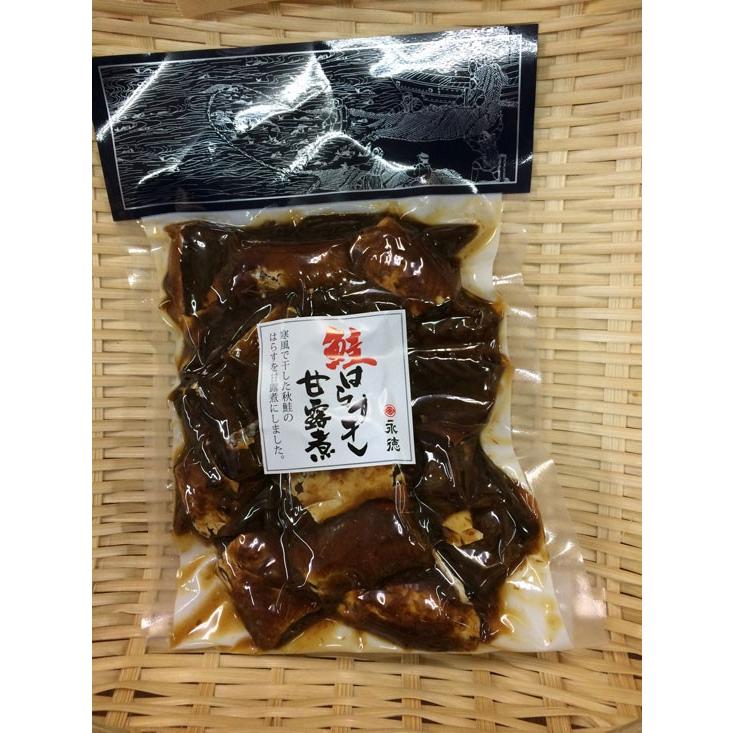 鮭 シャケ 村上 永徳  鮭のうま煮 白袋