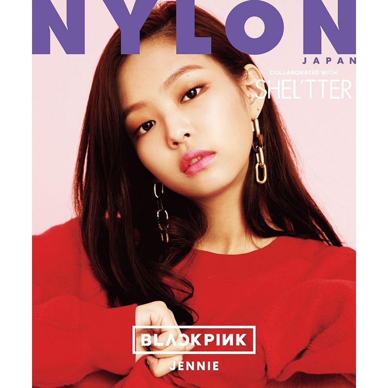 NYLON JAPAN 2017年 9月号スペシャルエディション(ジェニー BLACKPINKカバー)