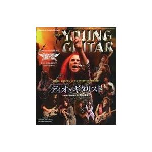 中古ヤングギター YOUNG GUITAR 2023年6月号 ヤング・ギター