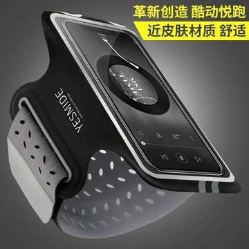 【臺灣出貨】🔥跑步手機臂包戶外臂袋男女款通用手臂帶運動手臂套防水可觸屏腕包