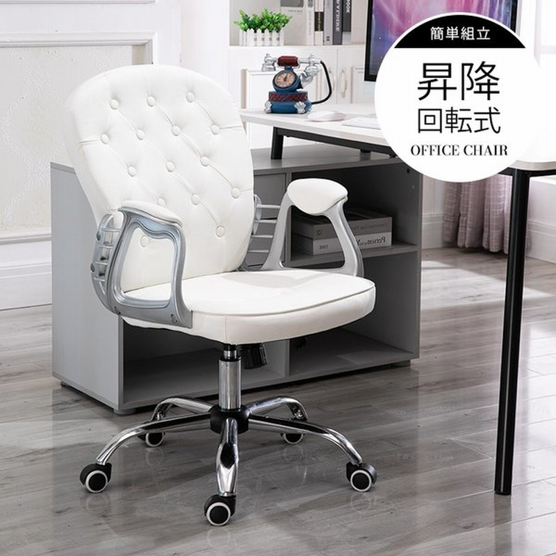 在庫処分 オフィスチェア おしゃれ デスクチェア 北欧 パソコンチェア キャスター 昇降 回転 ロッキング 学習椅子 事務椅子 勉強椅子 Puレザー ベロア調 通販 Lineポイント最大0 5 Get Lineショッピング
