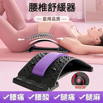 瑜珈拉筋闆 伸展器 護腰腰間盤腰椎突齣牽引器 靠墊 腰椎拉伸舒緩神器 訓練輔助器材 拉背闆