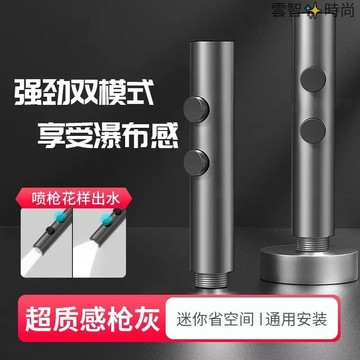 增壓噴槍水龍頭衛生間洗地水槍浴室沖洗噴頭家用清洗廁所伴侶高壓
