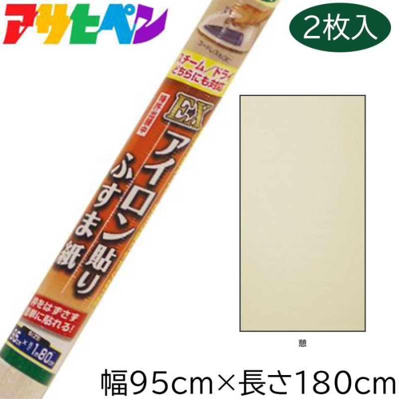 海外正規品】 アサヒペン 新鳥の子ふすま紙 95CMX180CM NO.16 1本