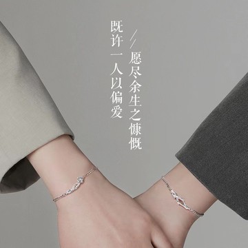 荊棘與玫瑰s925純銀情侶手鏈女學生版小眾設計情人節送女友禮物 z8112