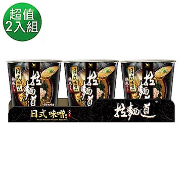 拉麵道 日式味噌拉麵(3杯/組)_1+1組合(共2組6杯)