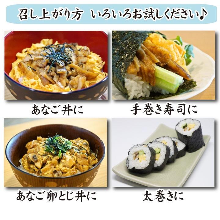 あなご アナゴ 穴子 母の日 父の日 お中元 敬老の日  煮あなごスティック5本（150ｇ）