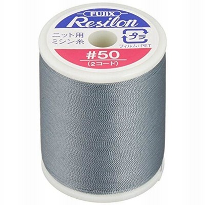 FUJIX フジックス レジロン ニット ・ 伸縮性 布地 専用 ミシン糸 300m 太さ 50番 col.21