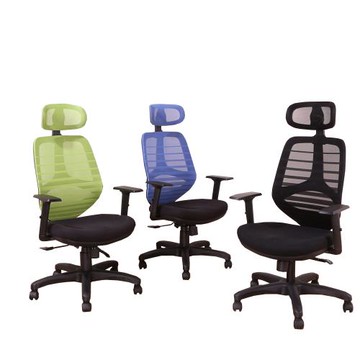 【DFhouse】艾克索電腦辦公椅 (3色)
