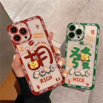 紅色麻將發胡老虎全包情侶蘋果