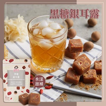 【蜜思朵】黑糖銀耳露(17gx15入/袋)｜黑糖茶磚