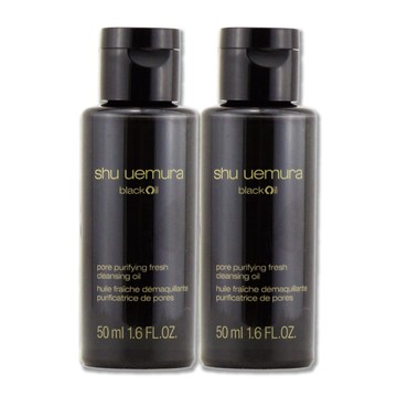 《Shu Uemura 植村秀》黑米精萃潔顏油 50ML x 2