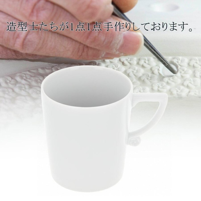 マグカップ 容量約280ml ロイヤルブロッサム ホワイト マイセン コーヒーカップ ティーカップ マイセン公式/日本総代理店 | LINEショッピング