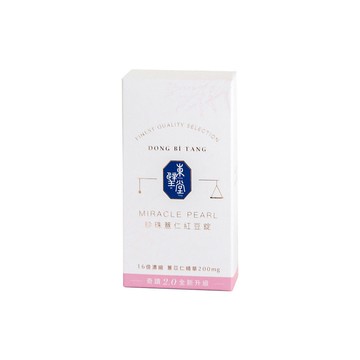 Dong Bi Tang 珍珠薏仁紅豆錠 1入組(共180顆/奇蹟錠)