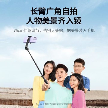 綠聯自拍桿藍牙自拍神器手持拍照防抖一體落地式三腳架迷你便攜