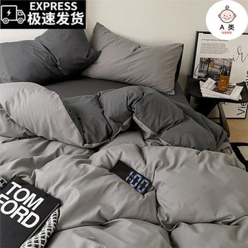 簡約風床品床上四件套100全棉純棉純色床單被套床笠款宿舍三件套3
