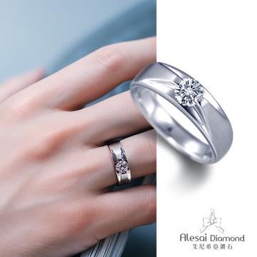 Alesai 艾尼希亞鑽石 30分 D/VVS1 鑽戒 男戒 3EX車工 培育鑽石