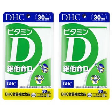 DHC 維他命D 含800IU高效成分 助您保持活力 促進鈣吸收  150mg  30顆  2包