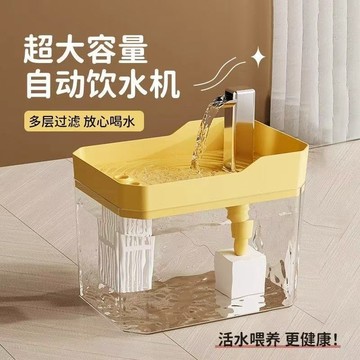 🐱寵物飲水機 自動飲水機 貓咪飲水機 智能飲水機 貓用飲水機 狗狗飲水機 自循環 貓飲水機 貓咪喝水神器 活水循環