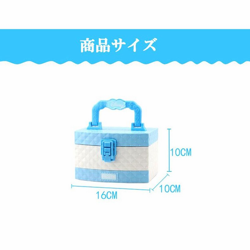 特価】 子供用メイクセットキッズ お化粧セット メイクセット おままごと なりきり ジュエルセット アナ雪 デイズにー クリスマス プレゼント 
