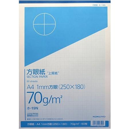 コクヨ 方眼紙 1mm目 A4 50枚 ホ-19N ブルー刷