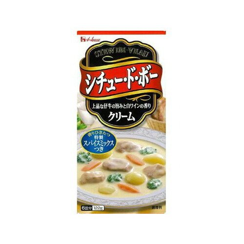 ハウス食品 シュー・ド・ボークリーム１２２ｇ×20個