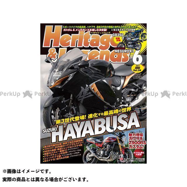 雑誌 ヘリテイジ レジェンズ 第24号 magazine 日用品