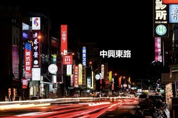 ㊣太平區(專)菁英會館● 摩登樓中樓●高收租高投報｜台中市太平區永平南路
