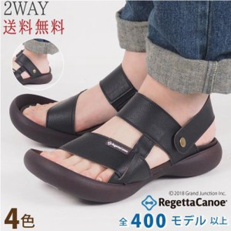 送料無料 リゲッタ カヌー サンダル メンズ 2way ストラップ かかと カジュアル つっかけ 日本製 Cjfd5353 Lvw451 春 夏新作 父の日 ギ 通販 Lineポイント最大1 0 Get Lineショッピング