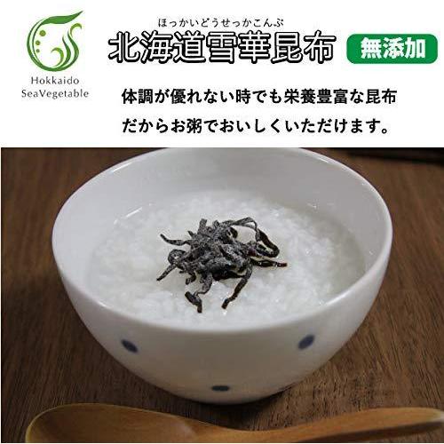 北海道雪華昆布（無添加）　１００ｇ　化学調味料を一切使用していない塩昆布　北海道産真昆布使用