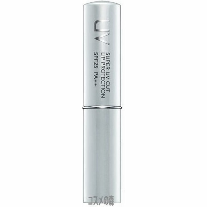 アルビオン スーパーuvカット リッププロテクション 2 3g 通販 Lineポイント最大get Lineショッピング