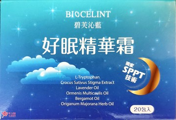 【大豊】BIOCELINT碧芙沁藍 好眠精華霜(20包/盒)成人用