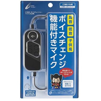 ボイス チェンジャー マイクの通販 1 940件の検索結果 Lineショッピング