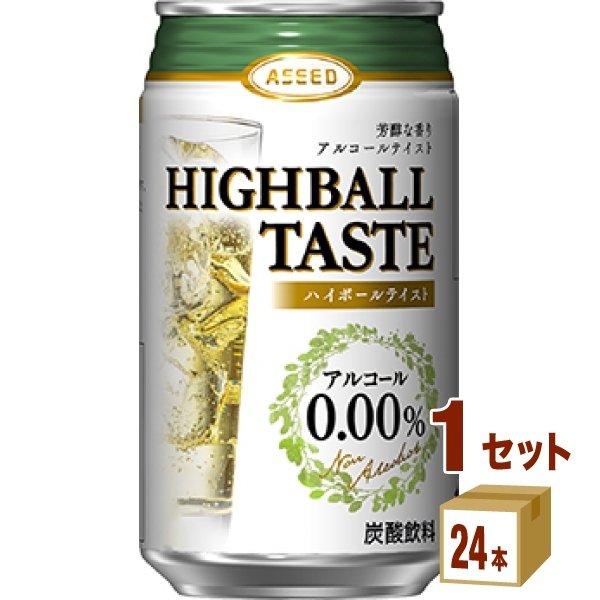 ノンアルコール アシード チューハイ ハイボールテイスト 0 00 缶 350ml 1ケース 24本 通販 Lineポイント最大0 5 Get Lineショッピング