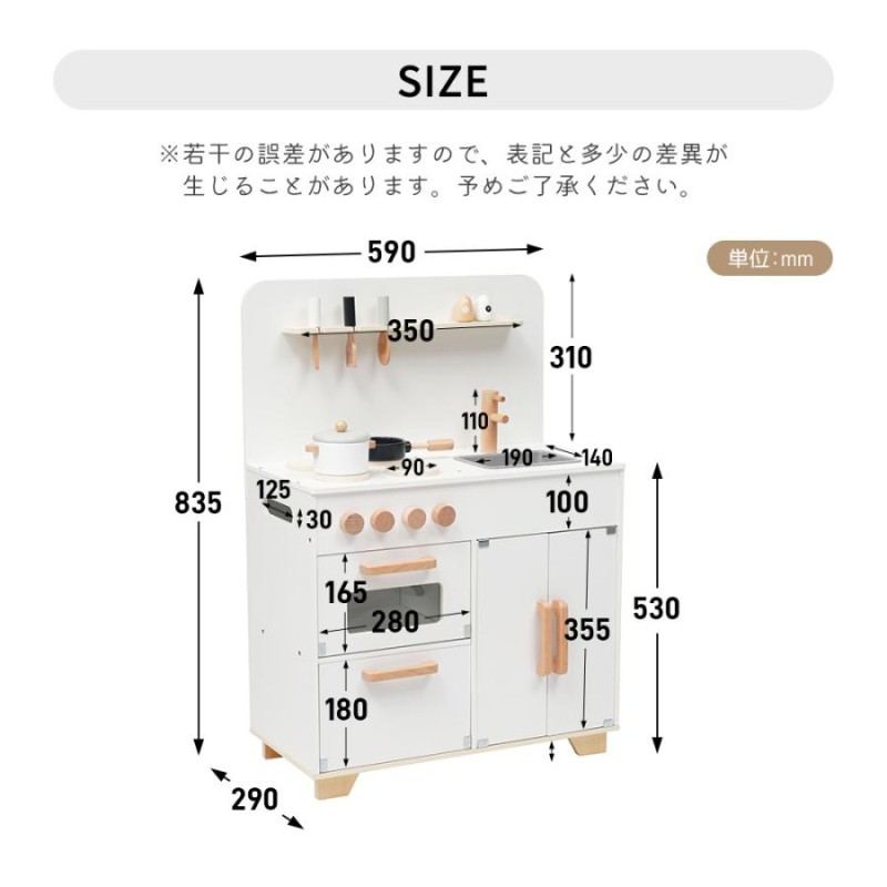 おままごと キッチン 木製 付属品付き ままごとセット 台所 ごっこ遊び