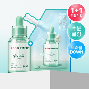 Dr. G Red Blemish Clear Hyal Cica Soothing Serum 50ml Refill Set (+Refill 50ml)