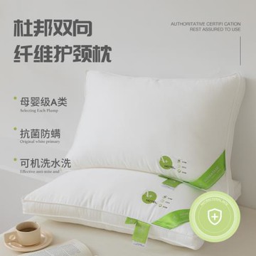 枕頭雙人枕芯男女成人家用護頸椎枕全棉助睡眠酒店枕頭