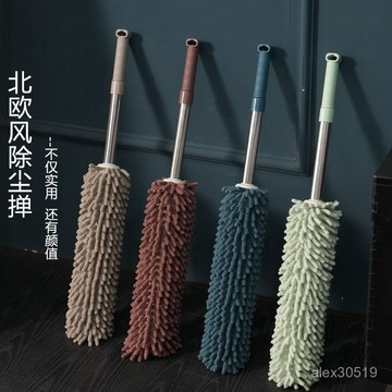買家優選！床底清掃神器鷄毛撣可伸縮家用除塵掃灰縫隙清潔撣子打掃衛生工具