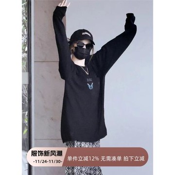 明星虞書欣同款蝴蝶字母印花長袖T恤女裝韓版辣妹百搭打底衫上衣