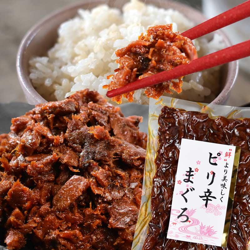 まぐろ 福袋 ギフト プレゼント マグロ 鮪尽くし 佃煮7品セット メール便限定 送料無料 ギフト 魚介 魚