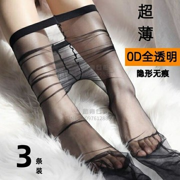 絲襪0D超薄薄款防勾絲全透明隱形性感無痕純欲風裸感連褲襪【倪醬小鋪】