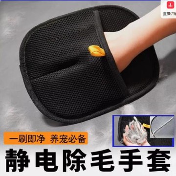 貓毛清理器去貓毛吸附神器家用除毛刷粘毛器狗毛發刮毛器寵物手套