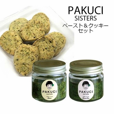 パクチーページ パクチー【100g】 – Egami farm