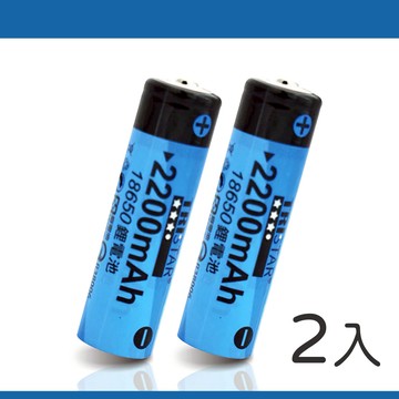 鉅玉經典｜鋰電池 18650 2200mAh 凸頭電池 兩入 檢驗合格 充電電池 反覆充電 HK-D8109