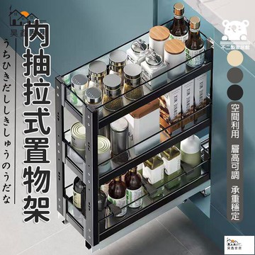 公司貨 可開發票 【內抽拉式置物架 宅配免運】烤箱置物架 廚房置物架 調味調料拉籃 多層收納架 抽拉置物架 電器收納架 櫥櫃工廠現貨直銷 店長新品推薦 全館八折 售後保障 5h830