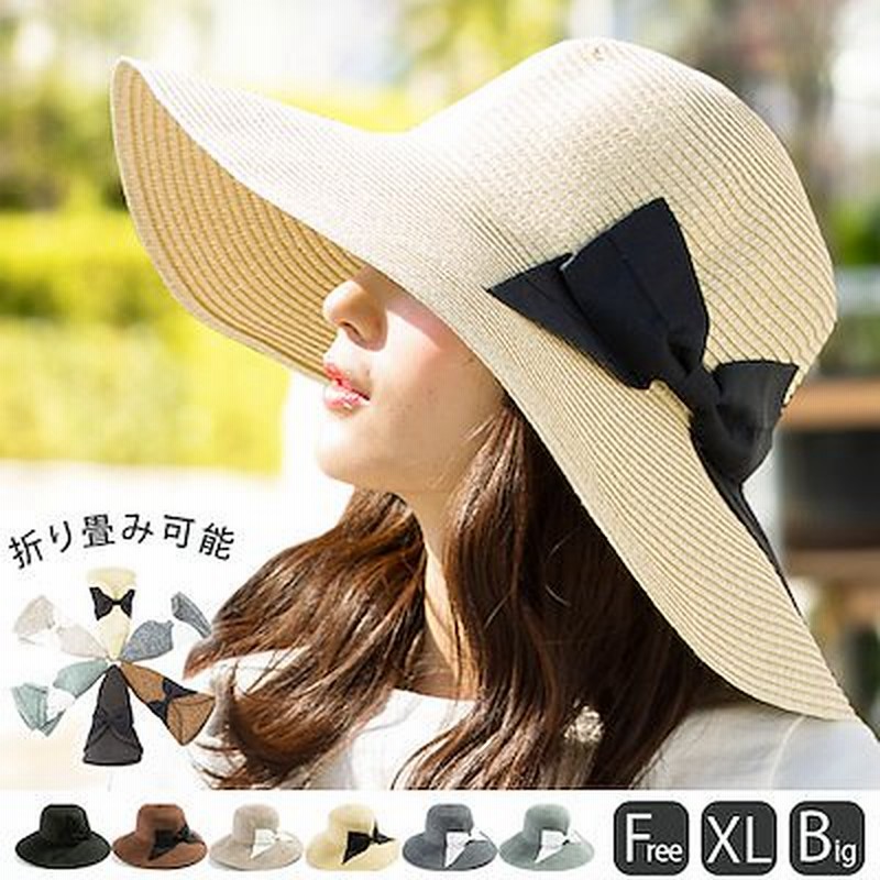 折り畳み補助機能付き 可愛いつば先商品名 ひらりストローハット帽子 レディース 大きいサイズ 麦わら 通販 Lineポイント最大1 0 Get Lineショッピング