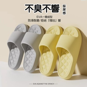 台灣出貨 居家情侶拖鞋 室內拖鞋 防滑拖鞋 防水拖鞋 舒適軟拖鞋 浴室拖鞋 踩屎拖鞋 外穿居家拖鞋 EVA拖鞋 靜音拖鞋