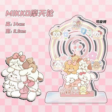 臺灣/🌸解壓玩具 發洩mikko亞克力可旋轉摩天輪周邊立牌卡通可愛創意小玩具桌擺禮物