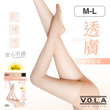 VOLA維菈 15丹防曬褲型絲襪 MIT台灣製 黑絲襪 膚色絲襪 防走光絲襪 薄絲襪 上班族必備 S6940